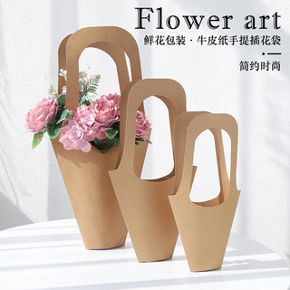 Sacola de flores para o dia das mães, caixa de embalagem, arranjo de flores de papel, fornecimento de buquê, saco de pre