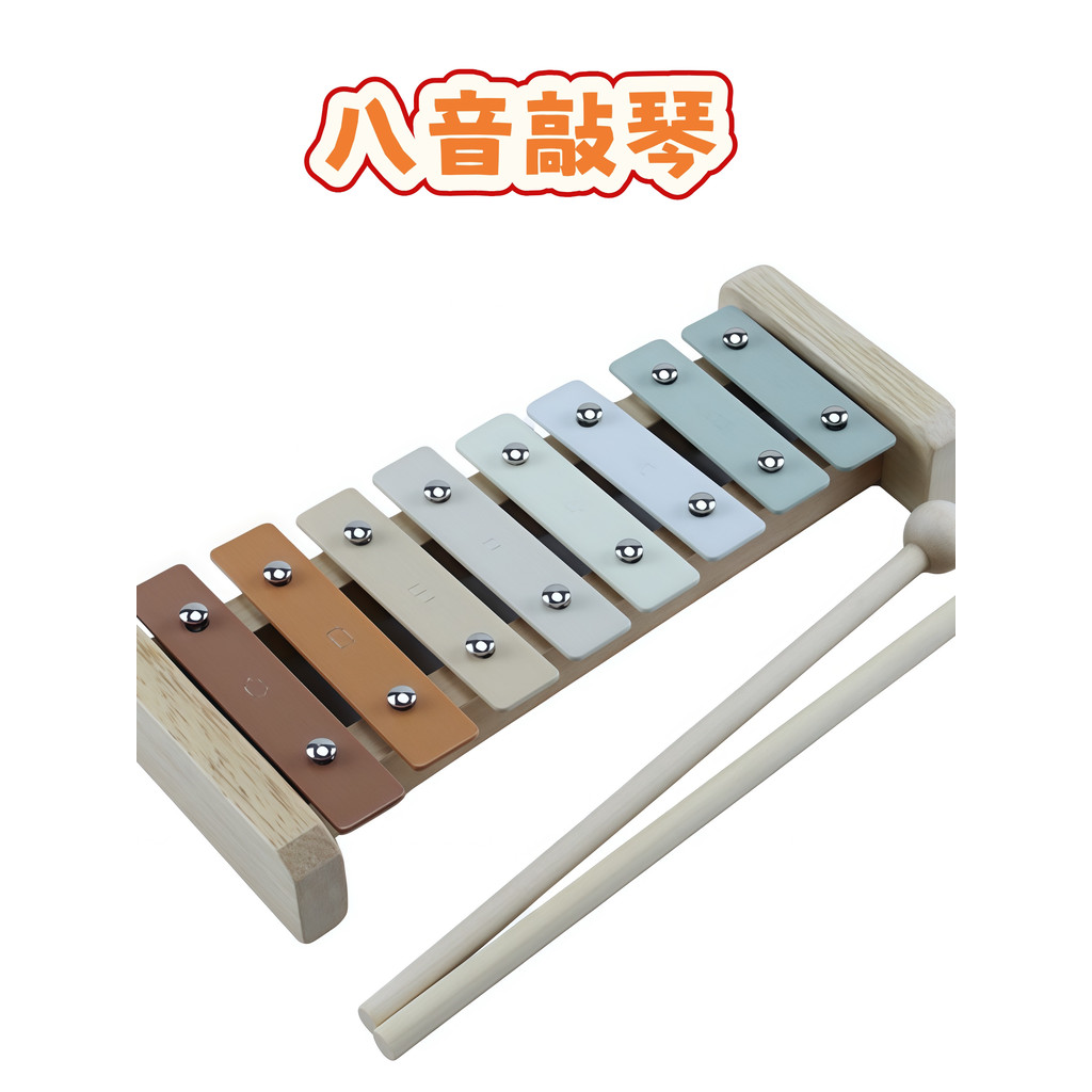 Novo produto Orff instrumento de percussão oito tons bater no Piano jardim de infância educação precoce Aids música ilum