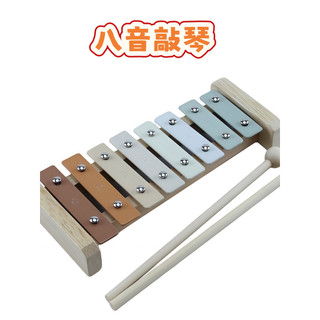 Novo produto Orff instrumento de percussão oito tons bater no Piano jardim de infância educação precoce Aids música ilum