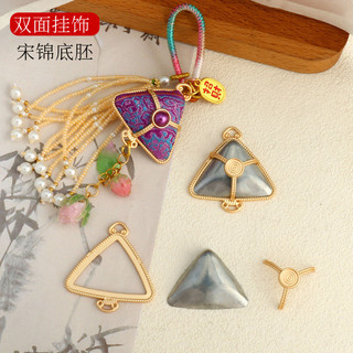 Novo estilo chinês música não relíquia Jin Zongzi dragão barco Festival presente dupla face inferior embrião colar pinge