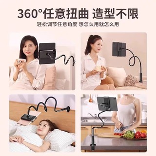 Suporte de celular para cama, clipe espiral multifuncional para tablet, suporte multifuncional para transmissões ao vivo