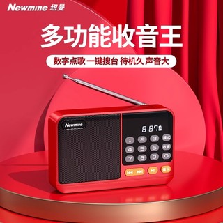 Newman N120 sem fio Bluetooth Play alto-falante placa de rádio FM áudio idosos caminhada ao ar livre USB Flash Drive Pla