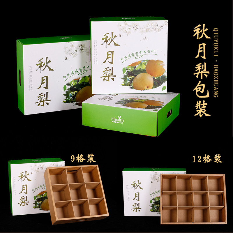 Qiuyueli caixa de presente High-End coroa pêra dourada caixa de embalagem frutas expresso caixa de papel especial logoti