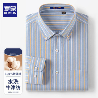 Lomon 2025 novo estilo puro algodão listrado camisa masculina de manga comprida Casual solto de meia-idade polegada algo