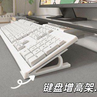 Suporte de exibição de inclinação para computador de mesa, suporte de aumento de teclado, suporte de teclado de mesa