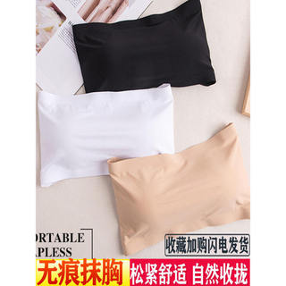 Tubo sem alças superior roupa interior feminina Anti-reflexo envoltório estilo peito reunindo bonito sutiã traseiro infl