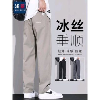 Calças casuais masculinas de seda gelo verão fino solto em linha reta 2025 novo estilo calças compridas estilo masculino