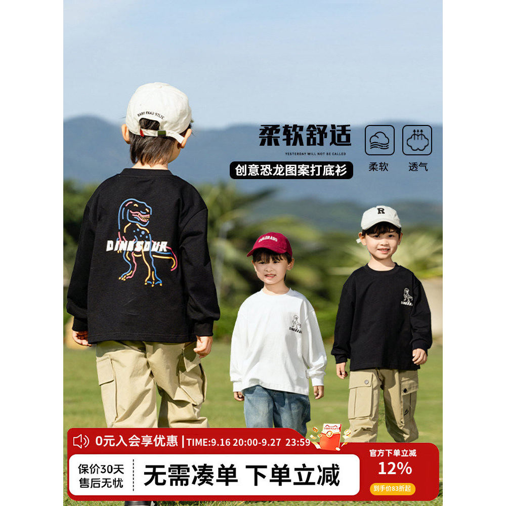 Meninos camisa de fundo crianças manga comprida camiseta bebê outono estilo fino meninos puro algodão topo primavera out