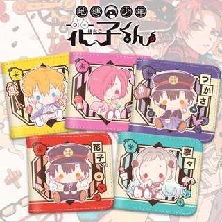 Anime Toilet-Bound Hanako-kun Yugi Amane Yahiro Nene Minamoto Kou PU Carteira Curta Bifold em Oferta na Shopee