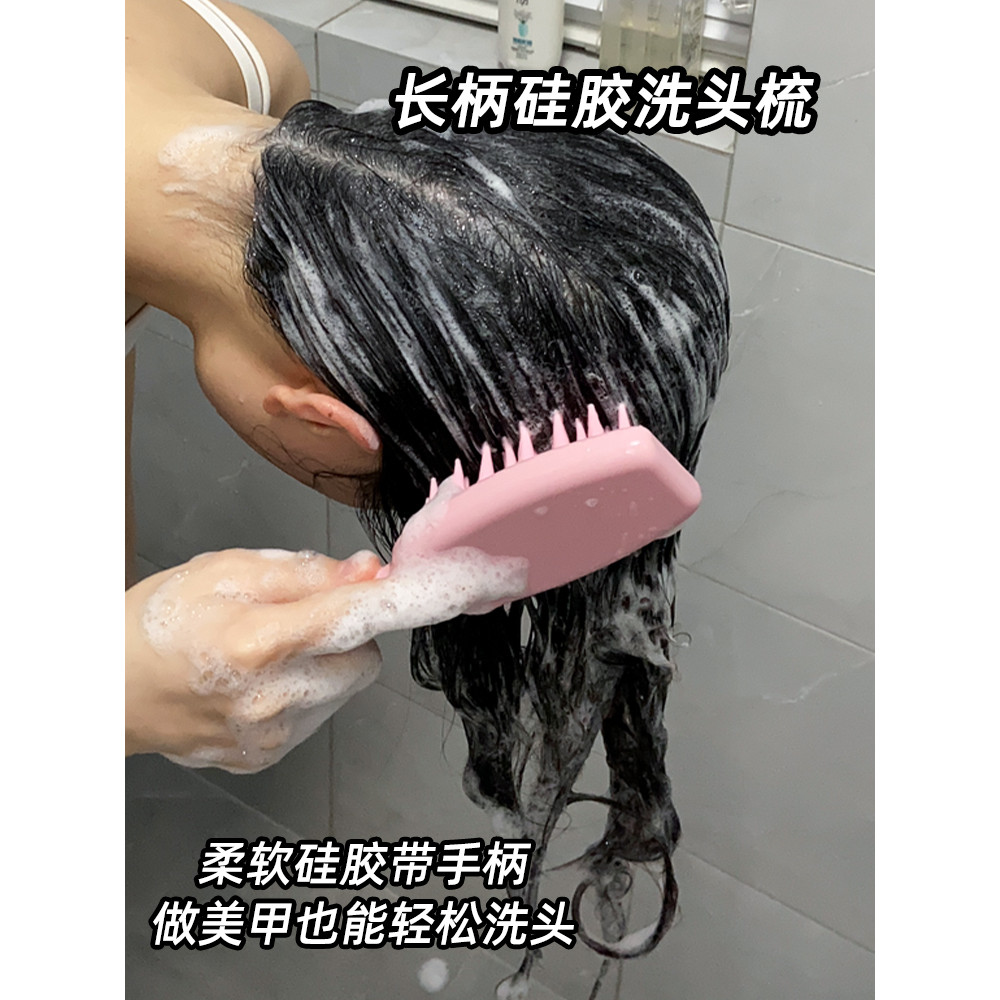 Shampoo massagem pente dente largo grande borracha macia alça longa pente limpo couro cabeludo Silicone não machuca a ca