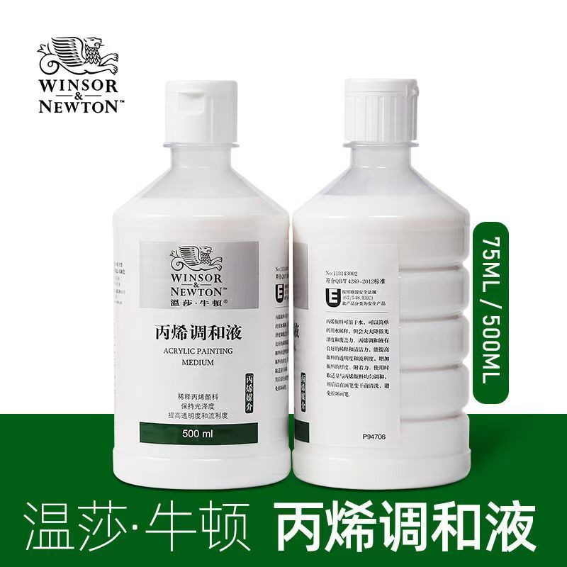 Winsor Newton Pigmento Acrílico Mistura de Arte Líquida Estudantes Diluente Acrílico Dedicado 75ml / 500ml Pigmento Acrí