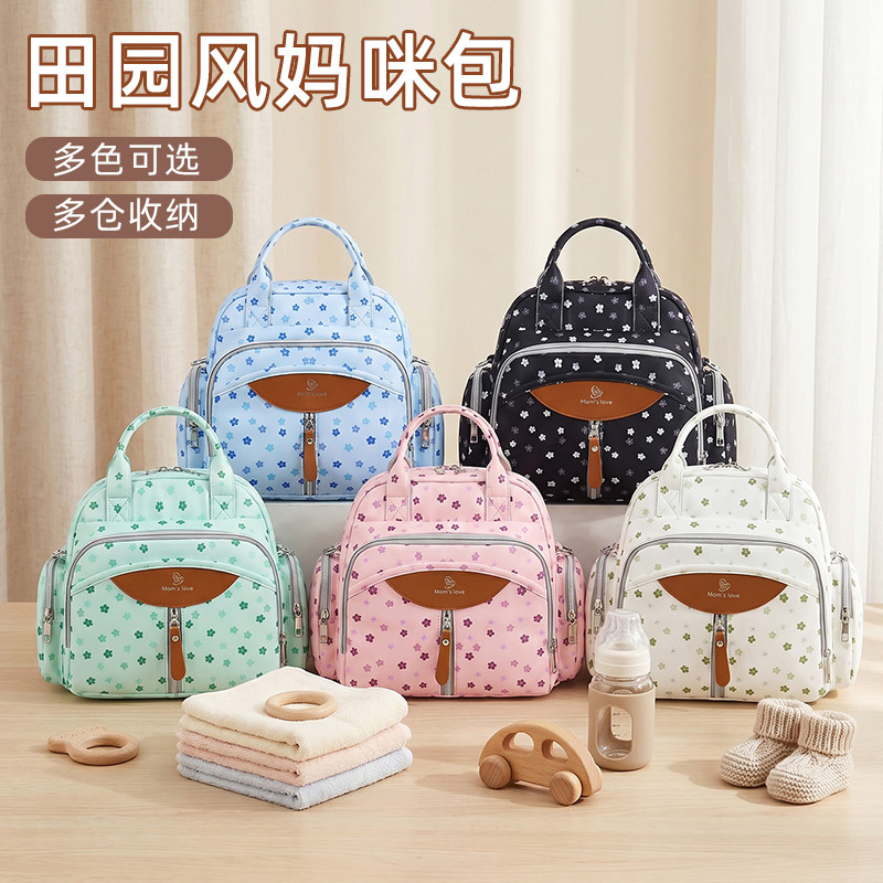 Mamãe saco multifuncional mãe bebê bolsa bebê mãe para fora Multi-Purpose mochila Casual All-Match ombro saco do mensage