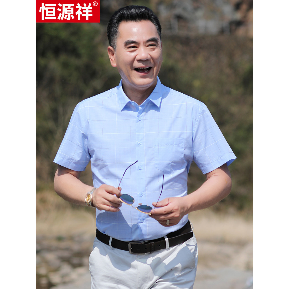 Hengyuan Xiang Pai Roupas de Verão Roupas de Pai Masculinas Camisas de Meia-idade Idosos Roupas de Verão Camisas de Mang