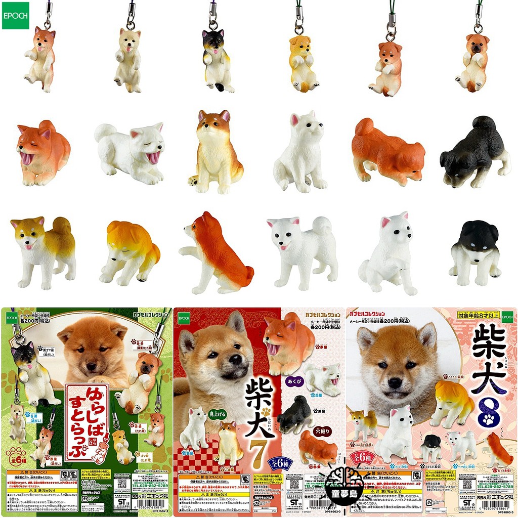 Época Gashapon japonês bonito shiba inu charme shiba inu 7/8/9 leal cão filhote de cachorro pingente pingente pingente
