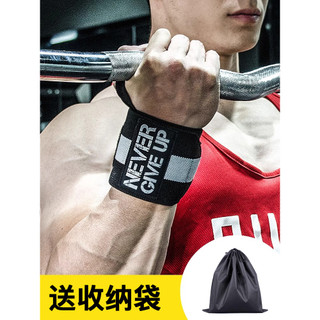 Pulseira de Fitness masculina Anti-entorse dor no pulso tensão feminina bandagem de energia compressão proteção esportiv