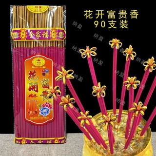Pacote de 90 palitos para uso doméstico Flores de sândalo Fragrância da fortuna Fragrância de flor Fragrância de lótus M