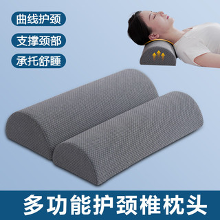 Travesseiro para coluna cervical Travesseiro dedicado Suporte para coluna cervical Travesseiro semicírculo para dormir T