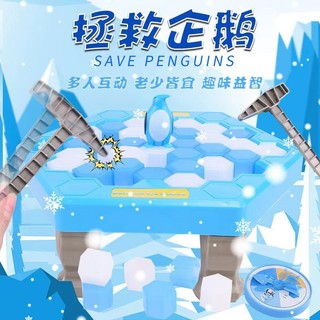 Quebre o gelo para salvar os pinguins - brinquedo quebra-gelo para meninos e meninas, treinamento de raciocínio educacio