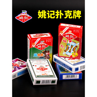 Ya Yao Kee ovos dedicados cartas de jogo doméstico Douchi proprietário Buke competição Solitaire Parker hábito ovo cartã