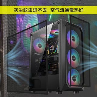 XYLDN813 caixa de computador Anti-poeira rede magnética Mainframe tampa lateral gabinete áudio alto-falante ventilador v