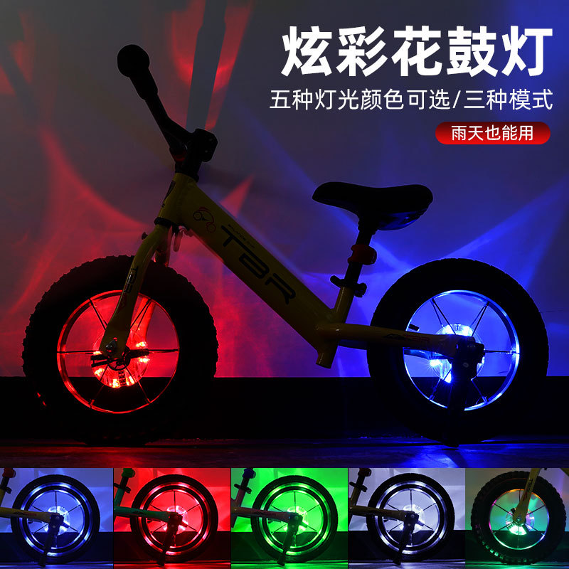 Crianças luzes da bicicleta Hub luzes noite equitação equilíbrio bicicleta piscando decoração rodas quentes luminosa rod