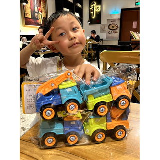 Crianças desmontagem brinquedo engenharia veículo meninos habilidade de montagem prática 2-4 anos de idade 6 parafuso ed