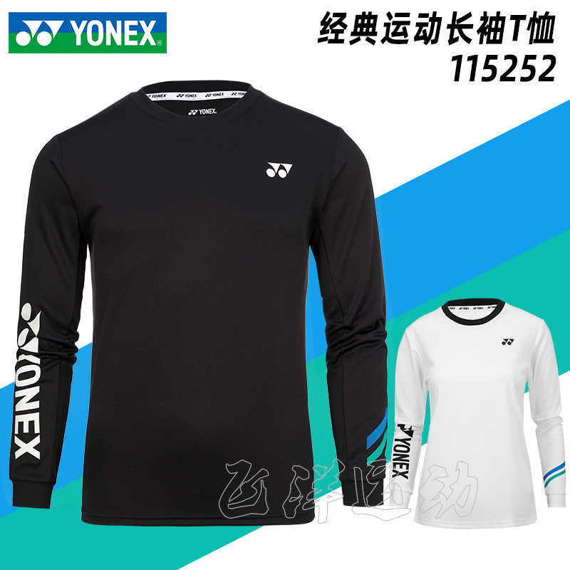 YONEX YONEX yy Camisa de Badminton115252 Primavera outono moletom de manga comprida masculino feminino pena nacional rou
