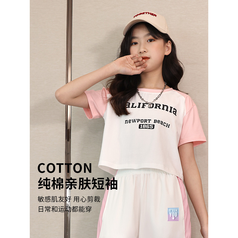 Meninas camisetas de manga curta verão novo estilo crianças coreano Casual camisetas de algodão puro grandes meninas ver