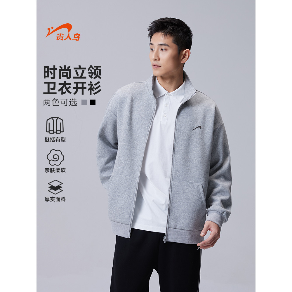 Nobre pássaro moletom masculino jaqueta 2026 primavera outono Cardigan moletom masculino camisola esportiva roupas super