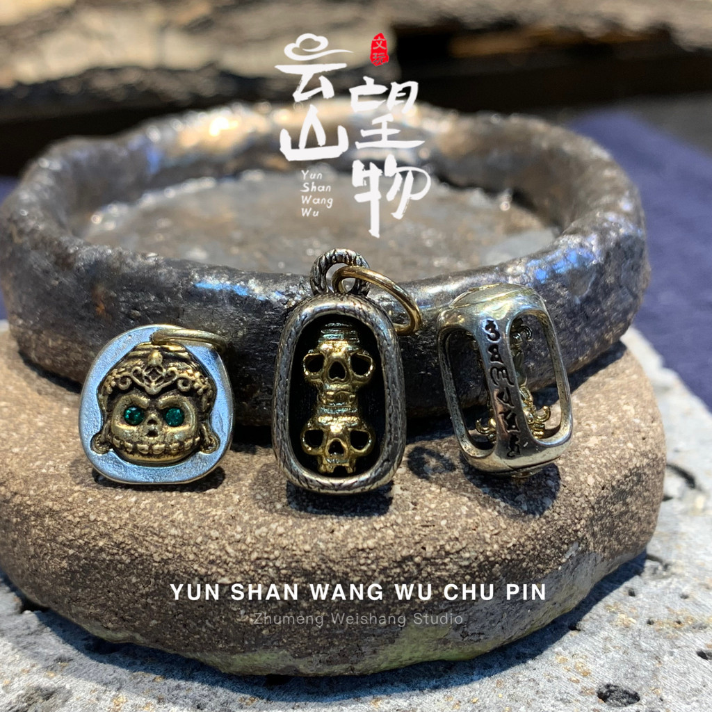 Cadáver de cobre puro Torine Master Side Pingente Wenwan Acessórios