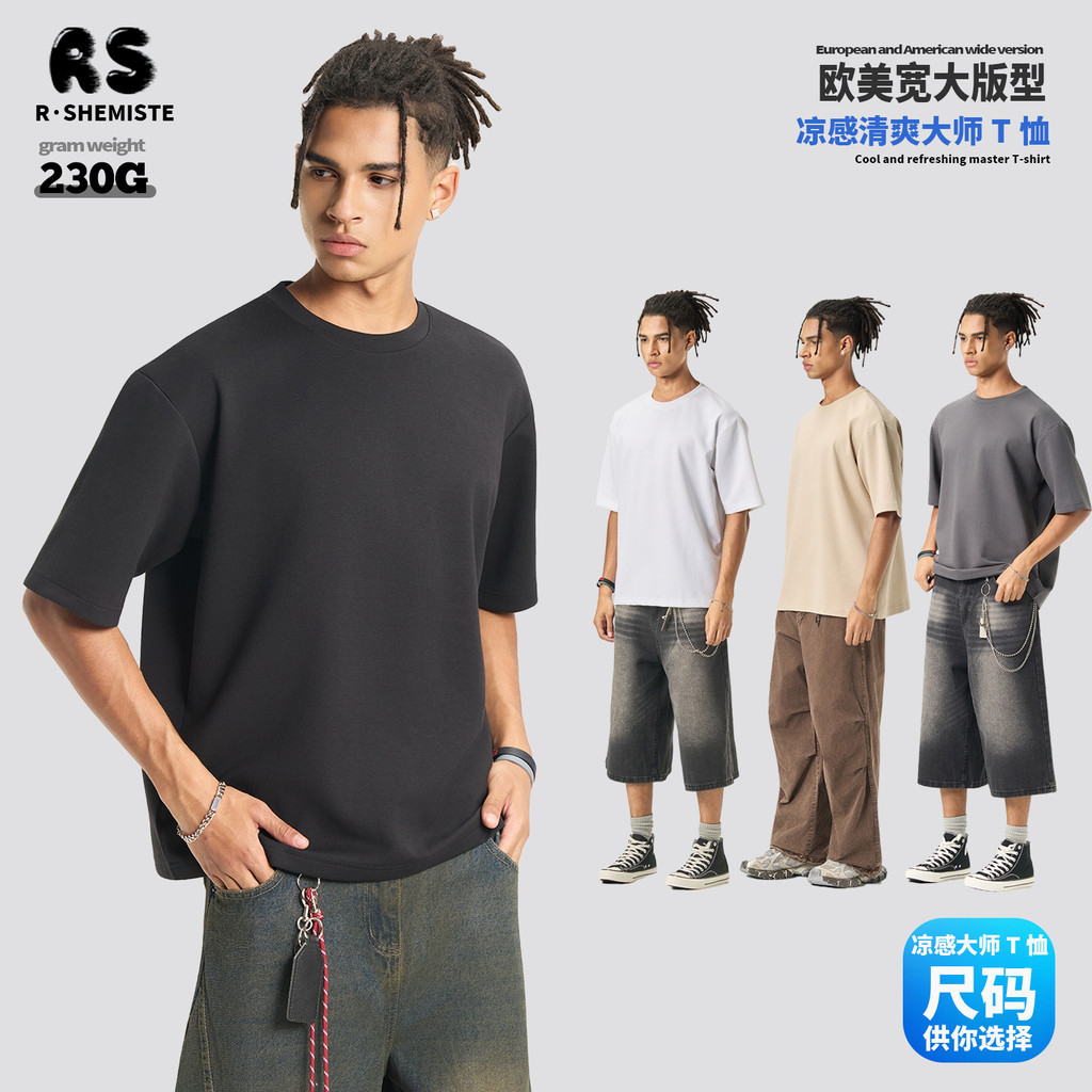 Pronto estoque Roupas masculinas 230G legal camiseta de manga curta masculina respirável ombro frontal masculino feminin
