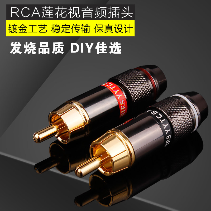 YYTCG rca Lotus Head plug cobre puro banhado a ouro rca cabo de sinal de áudio plug DIY caixa de áudio cabo plug
