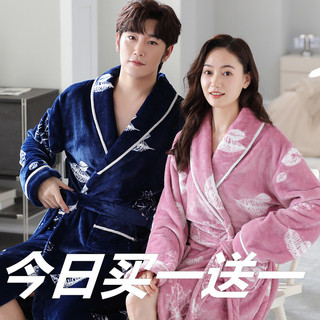[Livre Elders] Casal Camisola Feminina Outono Inverno Pijama Engrossado Flanela Roupão de Comprimento Médio Masculino Co