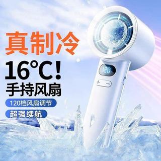 Ventilador pequeno portátil 2026 novo estilo Turbo refrigeração portátil pequeno ar condicionado semicondutor ferramenta