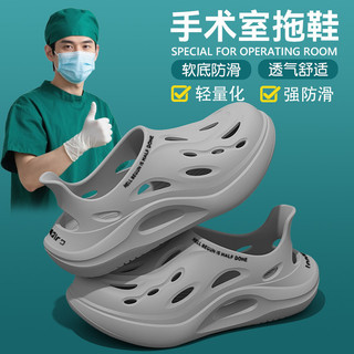 Sapatos perfurados para sala de cirurgia alemães para homens, modelo 2025, com sola grossa, resistentes ao desgaste, ant