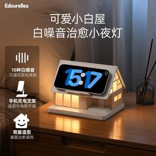 E feijão cabine quente ruído branco luz noturna suporte do telefone móvel com carregamento sem fio regulável candeeiro d