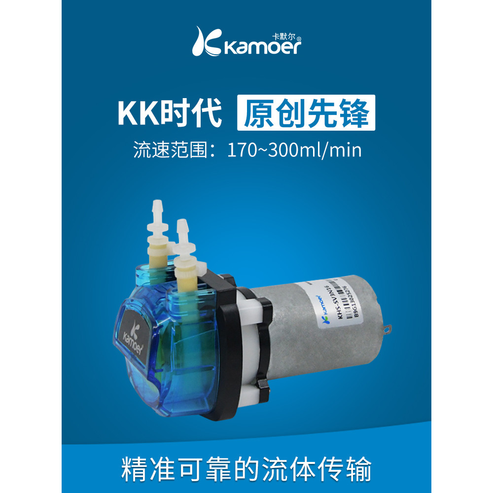 Camer bomba forjada 12v laboratório kamoer bomba de água pequena 24V ácido alcalino resistente Micro bomba KHS bomba líq