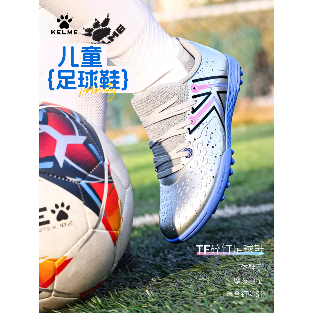 Carl Beauty Botas de Futebol Infantil Novo Estilo Competição de Treinamento Especial Masculina Adolescentes TF Spikes An