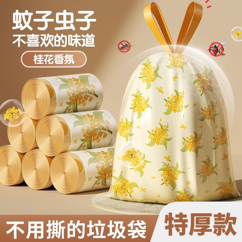 Saco de lixo Extra grosso com cordão, portátil, grosso, escritório, cozinha, sem rasgos, embalagem acessível, saco de li