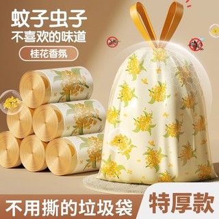 Saco de lixo Extra grosso com cordão, portátil, grosso, escritório, cozinha, sem rasgos, embalagem acessível, saco de li
