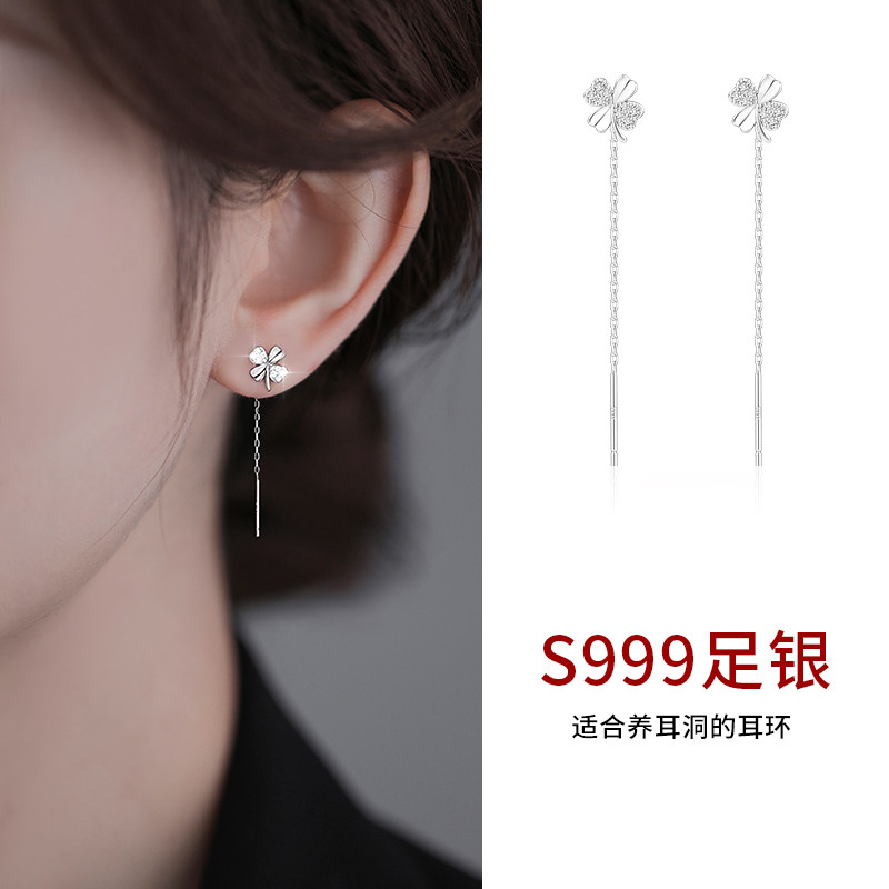 999 prata esterlina trevo de quatro folhas brincos feminino luz luxo borla brincos 2026 novo estilo de venda quente All-