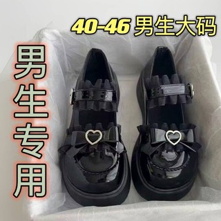 Meninos Plus Size lolita sapatos lo sapatos 40-46 Pseudo mãe jk sapatos de couro lolita Cross-Dressing Mary Jane roupas 
