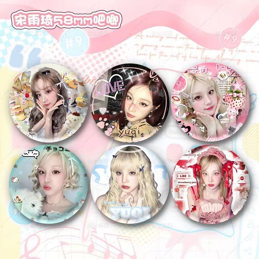 Song Yuqi Emblema de barra de mercadoria estrela de alto valor 58 mm Ventilador Material de alegria Pingente de bolsa de