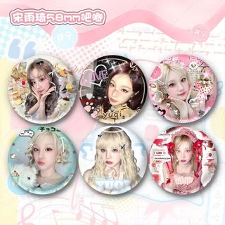 Song Yuqi Emblema de barra de mercadoria estrela de alto valor 58 mm Ventilador Material de alegria Pingente de bolsa de