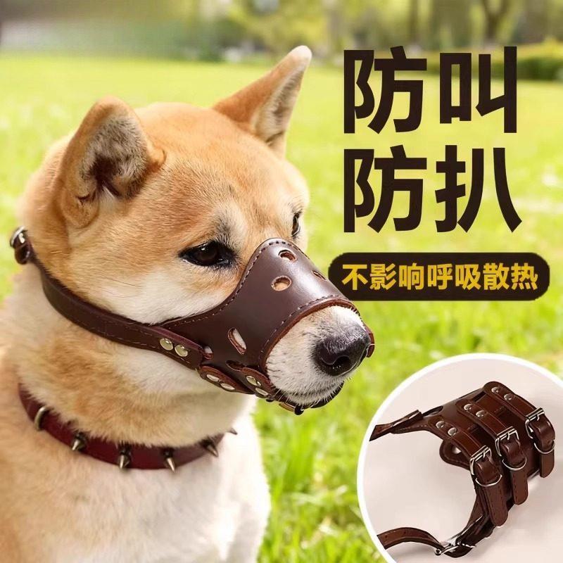 Focinho de cachorro anti-mordida, anti-latido, anti-comer, grande, médio e pequeno, filhote de cachorro, Shiba Inu, másc