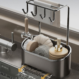 Rack De Drenagem De Esponja , Organizador De Pia De Cozinha Cinza Gunmetal De Design Funcional , Compacto