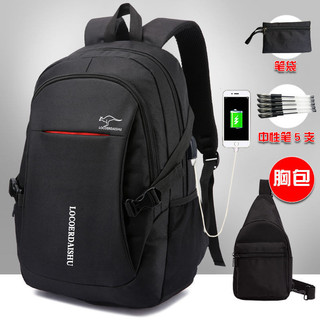 Mochila masculina Mochila masculina Mochila masculina Versão coreana moderna de grande capacidade para estudantes do ens