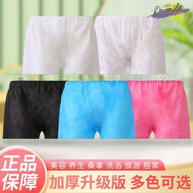 Roupa interior descartável Shorts calças de banho Boxer viagem salão de beleza saúde suor vapor Sauna banho pé banho sol