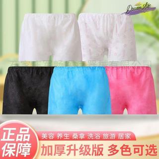 Roupa interior descartável Shorts calças de banho Boxer viagem salão de beleza saúde suor vapor Sauna banho pé banho sol