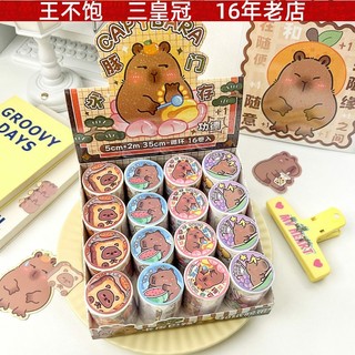 Kapibara Washi fita capivara manual dos desenhos animados fita adesiva manual de alto valor adesivo decorativo cartão cu